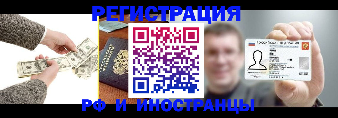 форма 3 в Славянске-на-Кубани