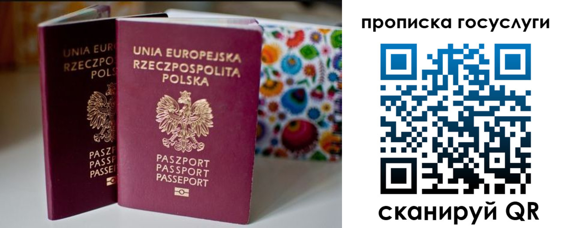пропишу в квартире в Славянске-на-Кубани