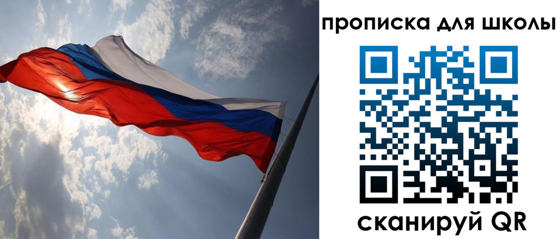 временная регистрация в Славянске-на-Кубани